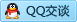 QQ在线咨询920636534